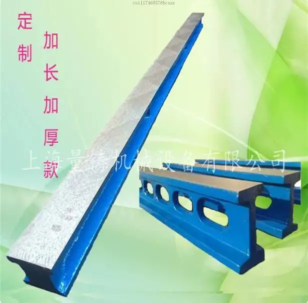 Cast Iron I-shaped Ruler Level: High-precision Detection, Scraping Machine Grinding, Guide Rail Measurement, Parallel Ruler