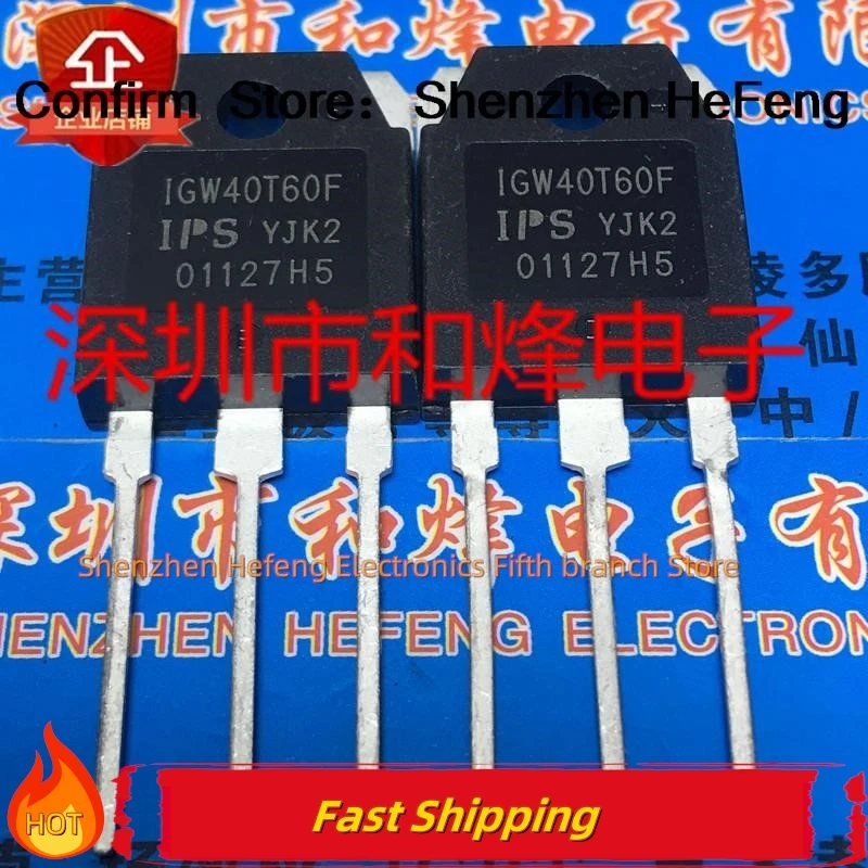 5PCS-10PCS IGW40T60F  TO-3P    NEW AND ORIGINAL  Quality Can Be Purchased