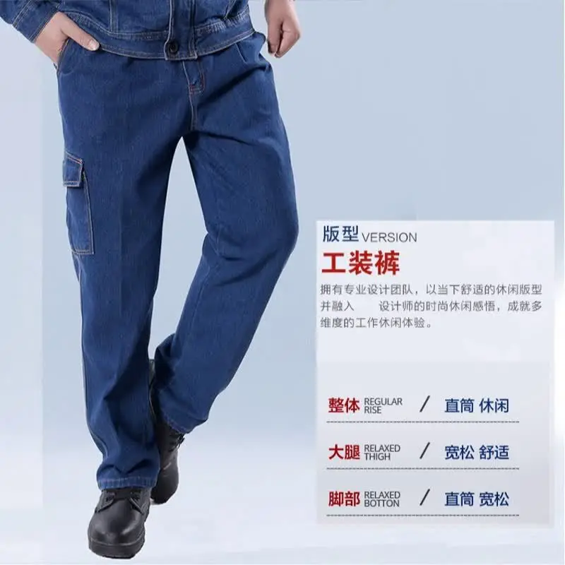 Work Pants Men's Thickened Labor Insurance Pure Cotton Wear-resistant Anti-scalding Flame Retardant Electric Welding