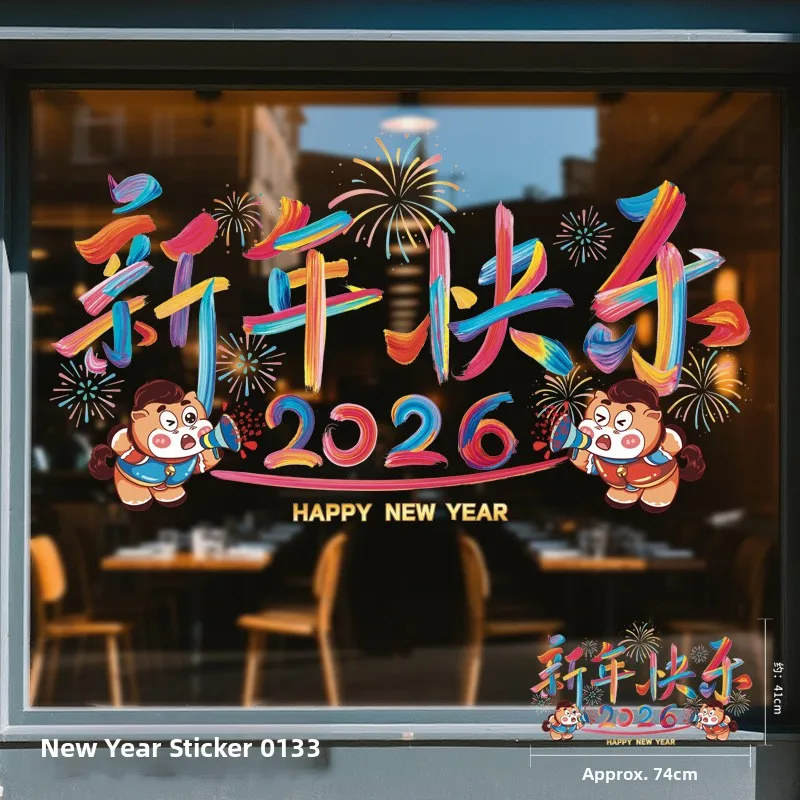 2026 Year of the  Window Decal Stickers Rainbow Static Cling Glass Decorations New Year Festive Shop Display Adhesives