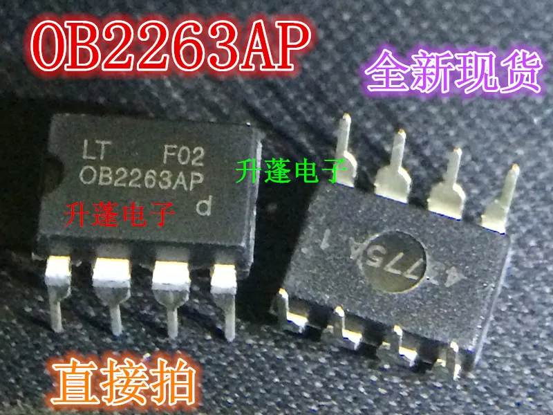 5 pezzi OB2263AP 0 b2263ap HM2263 IC DIP-8