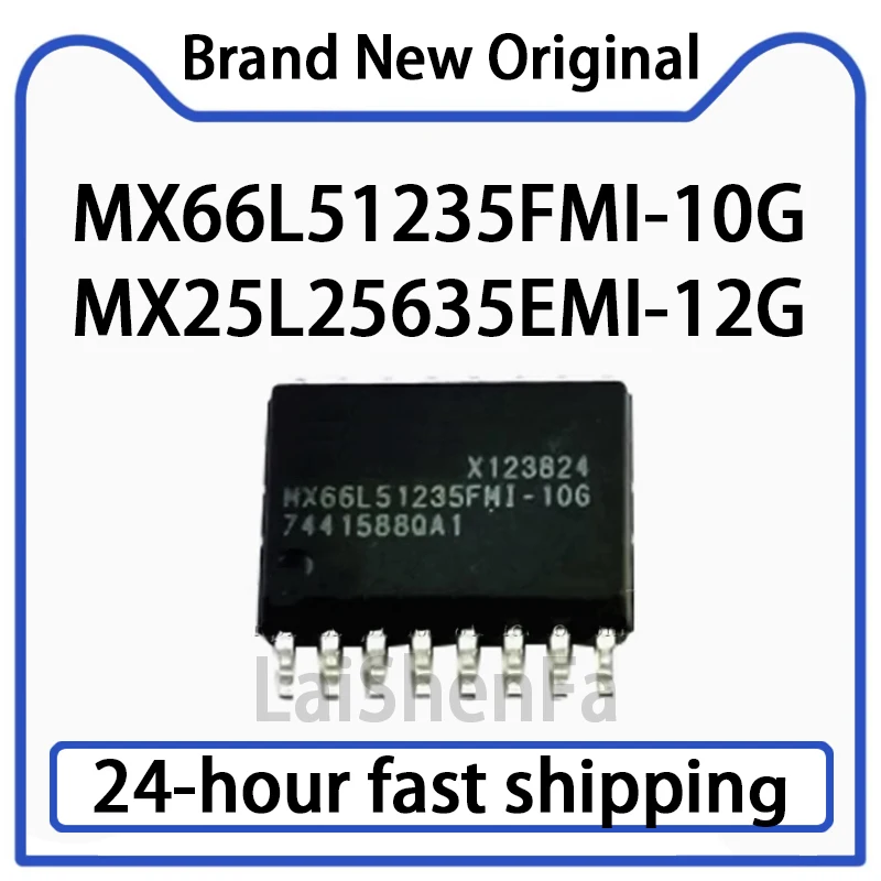 2PCS MX66L51235FMI-10G  MX25L25635EMI-12G SMT SOP16 Memory IC Original Stock