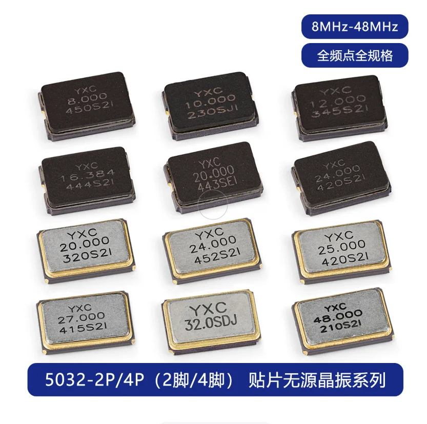 10PCS 12MHZ 16MHZ 20MHZ 24MHZ 25mhz 27mhz  2PIN Passive Crystal Oscillator SMD 4Pin 5.0X3.2mm 5032 8MHZ 10MHZ 11.0592MHZ