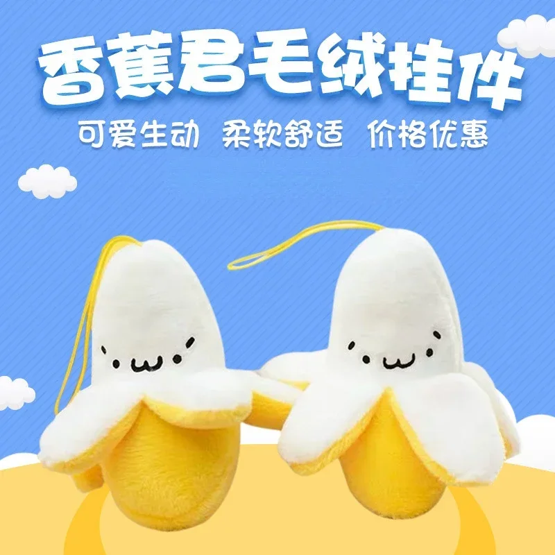 Plush Banana Toys Key Chain Ring Pendant Plush Toy Animal Stuffed Anime Car Fur Gifts Women Girl Toys Doll