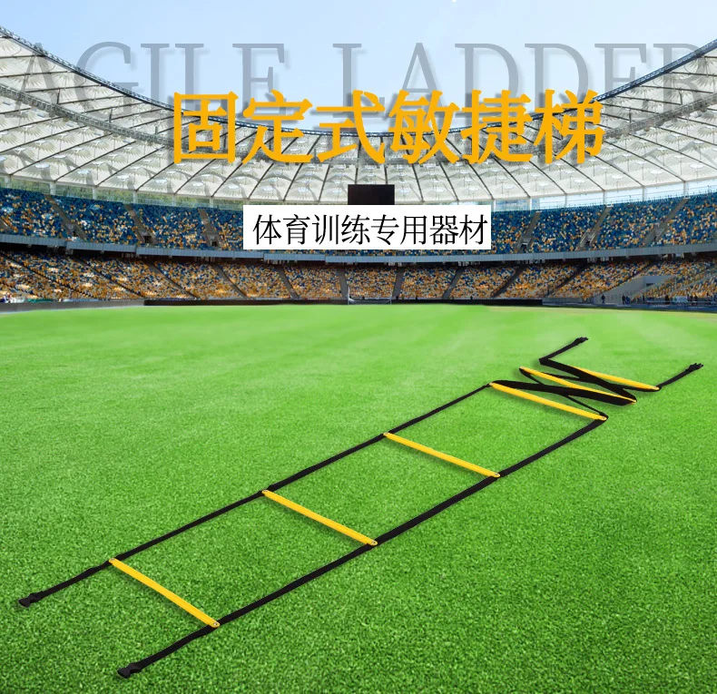 Fixed Agility Ladder, Physical Training Soft Ladder, Sports Speed and Pacing Training Equipment