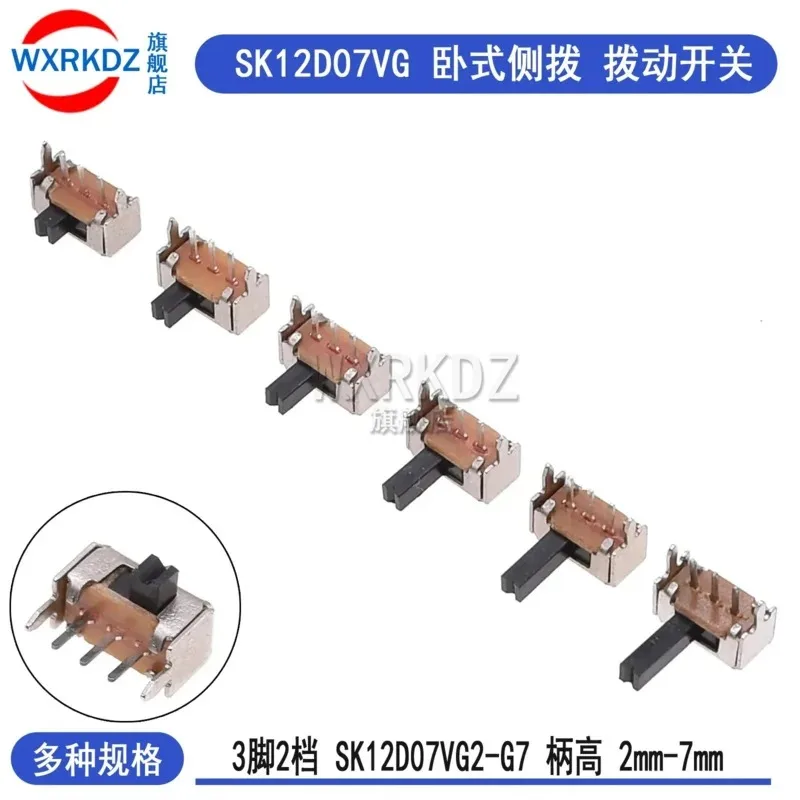 100PCS SK12D07VG SK12D07 Toggle Switch 3PIN PCB 1P2T Slide Switch Handle Miniature Slide Switch Side Knob High 2/3/4/5/6/7mm