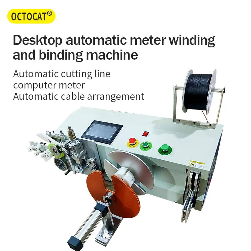 OCTOCAT Diameter 18-45mm Automatic winding machine, cable, data cable, power cable, cable tie, binding, cutting machine