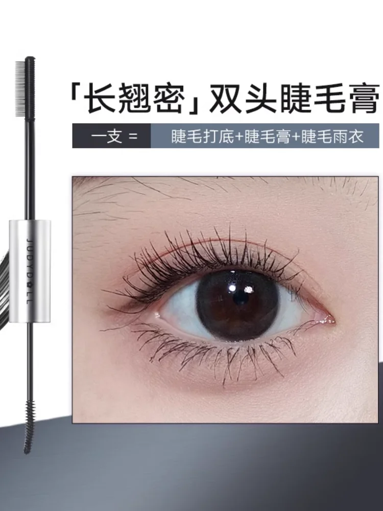Judydoll Mascara Lash Lengthening Curling Thick Mascara Non-smudg Natural Waterproof Quick Dry Long Lasting Eye Makeup Cosmetics