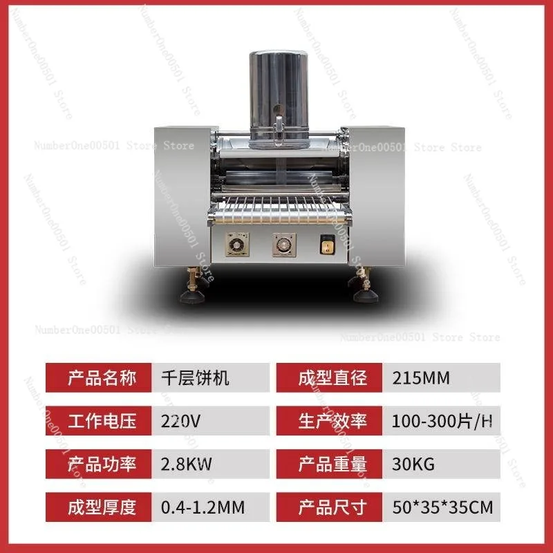 Crepe Maker Multi Function Pancake Skin Machine Durian Mille Crepe Cake Skin Machine Pancake Maker