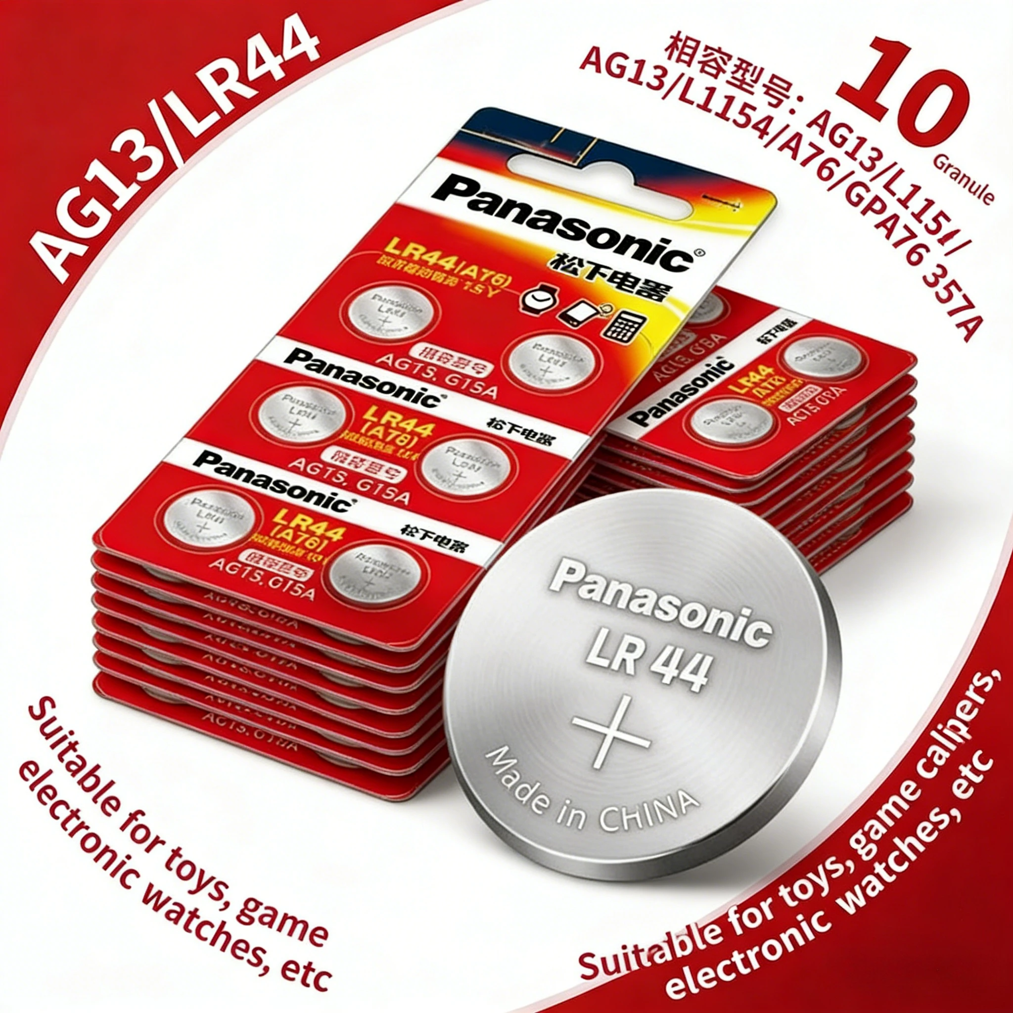 

Panasonic AG13 Coin Batteries High Power Alkaline A76 LR44 for Remote Control Toys Calculator Long Lasting Button Cell Battery