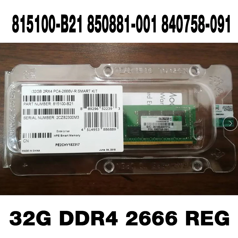 1PCS  815100-B21 850881-001 840758-091 32G DDR4 2666 REG For HP Server Memory