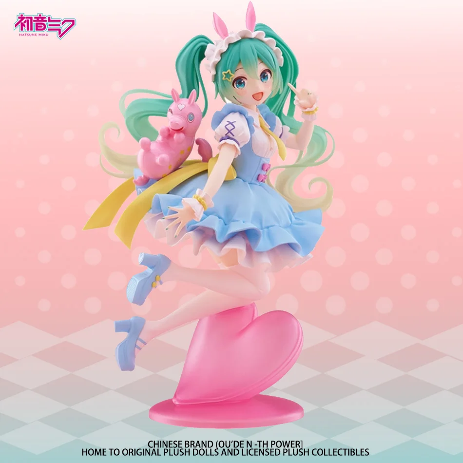 20Cm/7.87Inanime Fi…