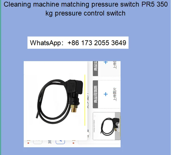 Cleaning machine matching pressure switch PR5 350 kg pressure control switch