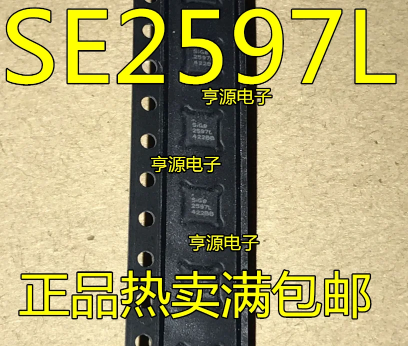 

(10 шт./лот) SE2597L-R QFN16 SE2597L 2597L новый продукт