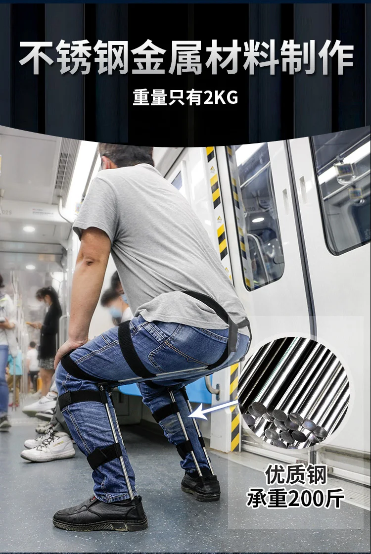 2022 New Portable Sports Wearing Invisible Seat Folding Stool Exoskeleton Wearing Chair Fishing Travel Multifunctional Seat