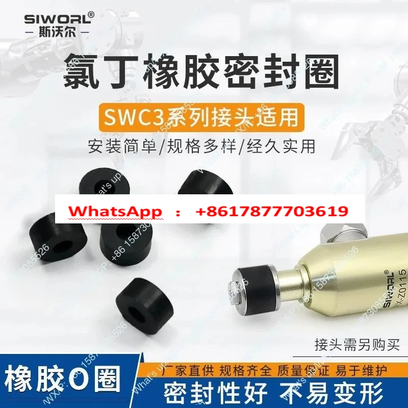 5PCS Suitable for O-seal ring rubber shock absorber round mechanical buffer thickened r gasket water pump anti-oil corrosion