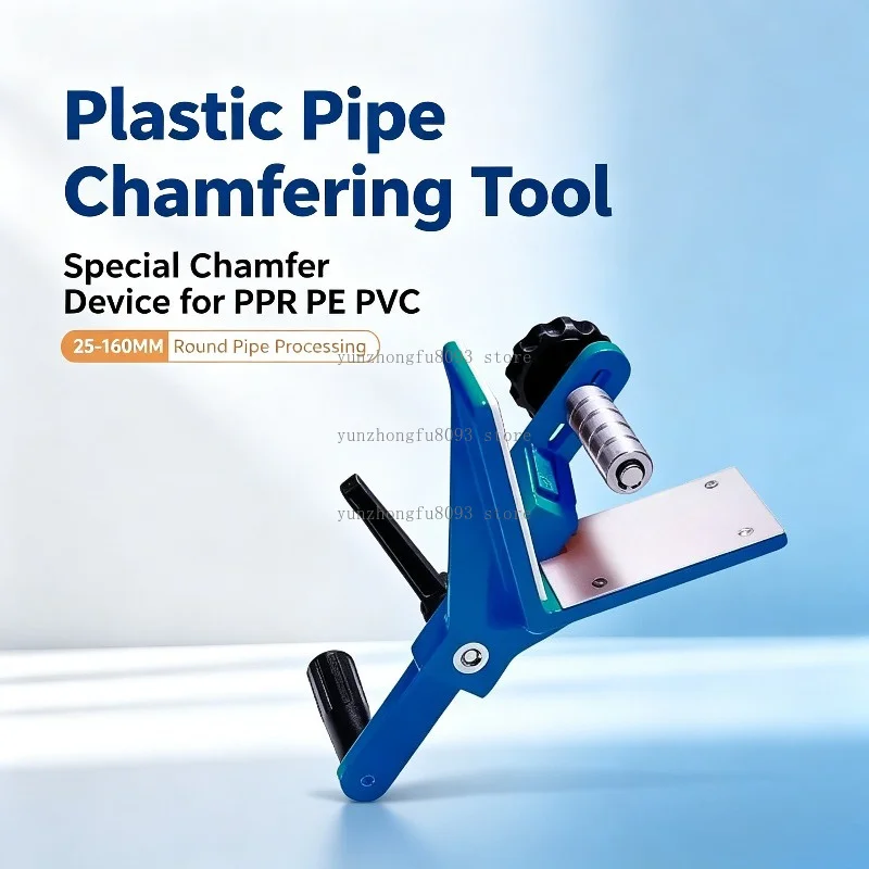 PPR PE PVC Plastic Pipe Chamfering Tool Round Pipe Chamfering Special Chamfering Device 25-160MM