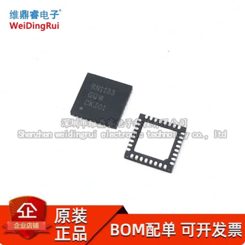 RN1133GQW RN1133 QFN-32 brand new original integrated chip available in stock with BOM list and order matching