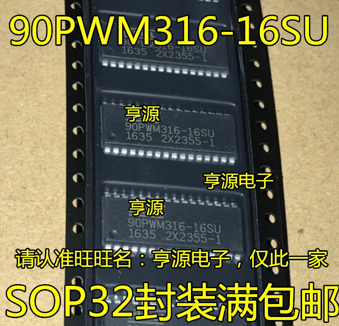 

5pcs 100% New AT90PWM316-16SU AT90PWM316-16MU