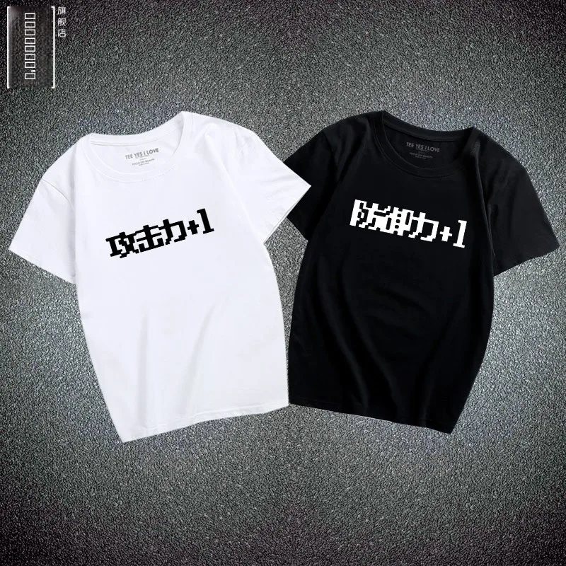 

Футболка Game Surroundings Atta Defense из чистого хлопка, повседневная, свободного кроя, для студентов, модная, с круглым вырезом