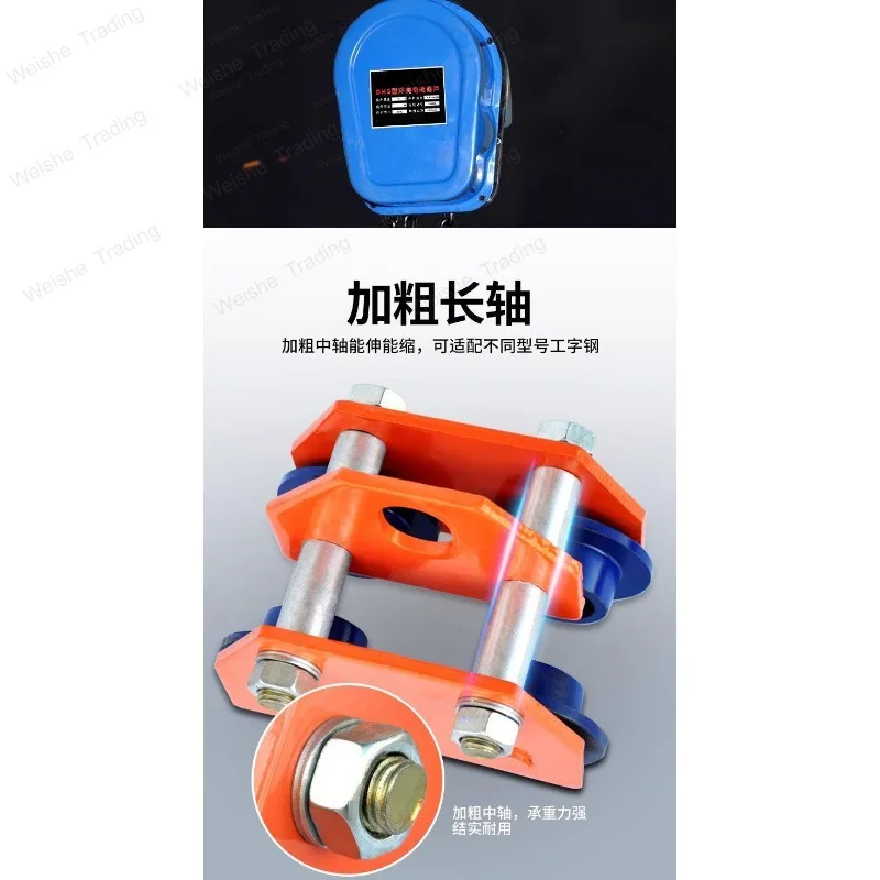 Electric Hoist with Hand Pushed Electric Sports Car 380V2 Ton Running Mobile Gantry Conjoined Hoist
