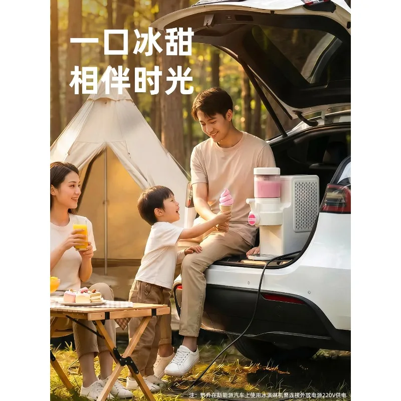 Ice cream machine household small mini automatic ice cream machine homemade ice cream machine