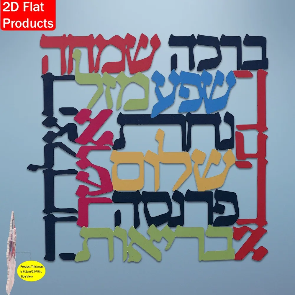 CIFBUY Menorah Metal Wall Art Jewish Symbol Hanging Decor For Home Scene Wall Sculpture Gift view 6