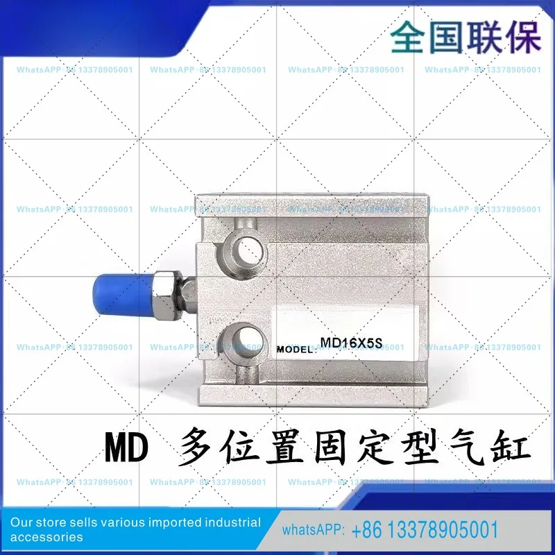 Original MD16X5 10 15 20 25 30 35 40 45 50 Multi-position fixed cylinder