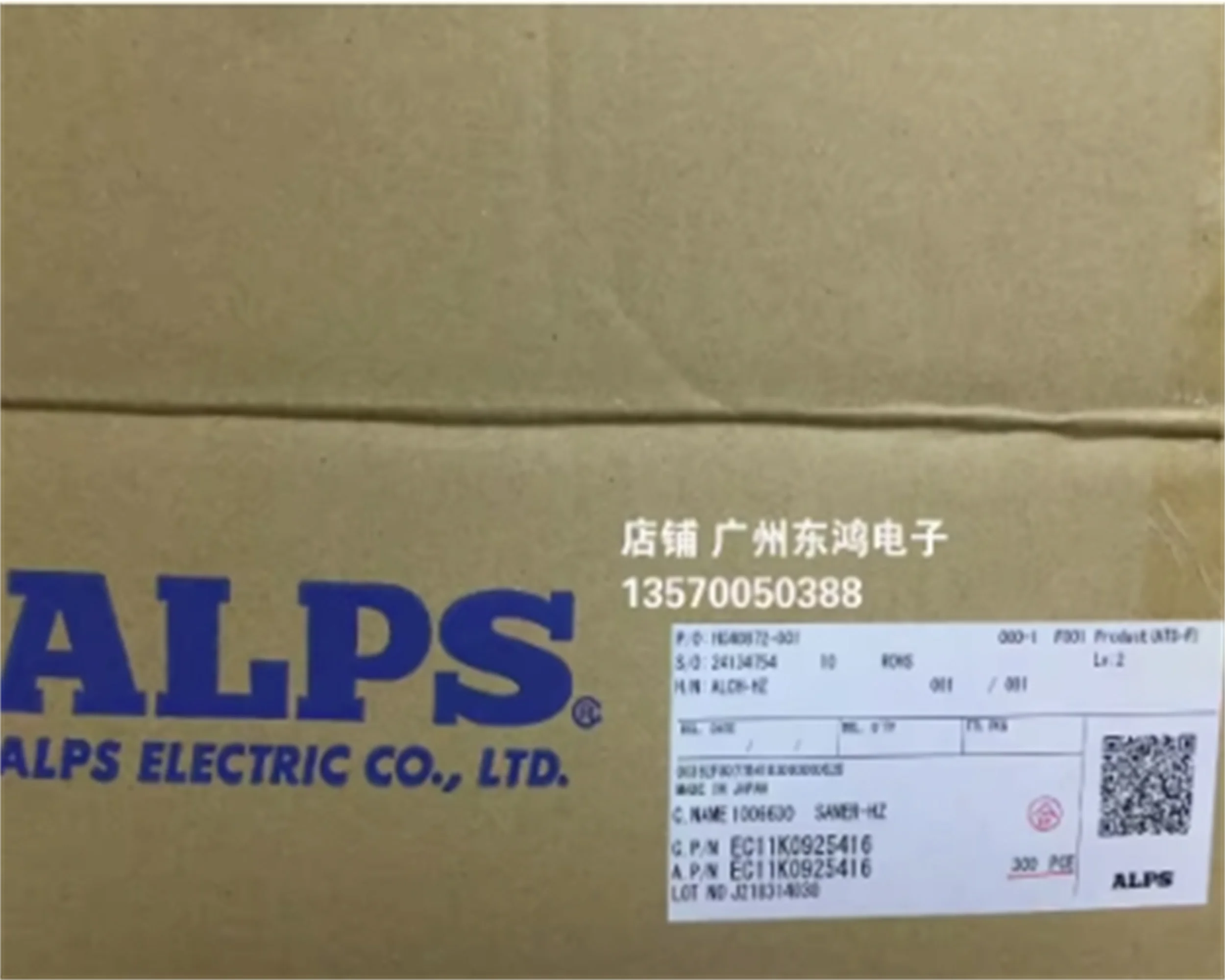 1 PCS 오리지널 ALPS 장수명 볼륨 인코더(스위치 포함) 18 포지셔닝 EC11K0925416 Pioneer CDJ-2000