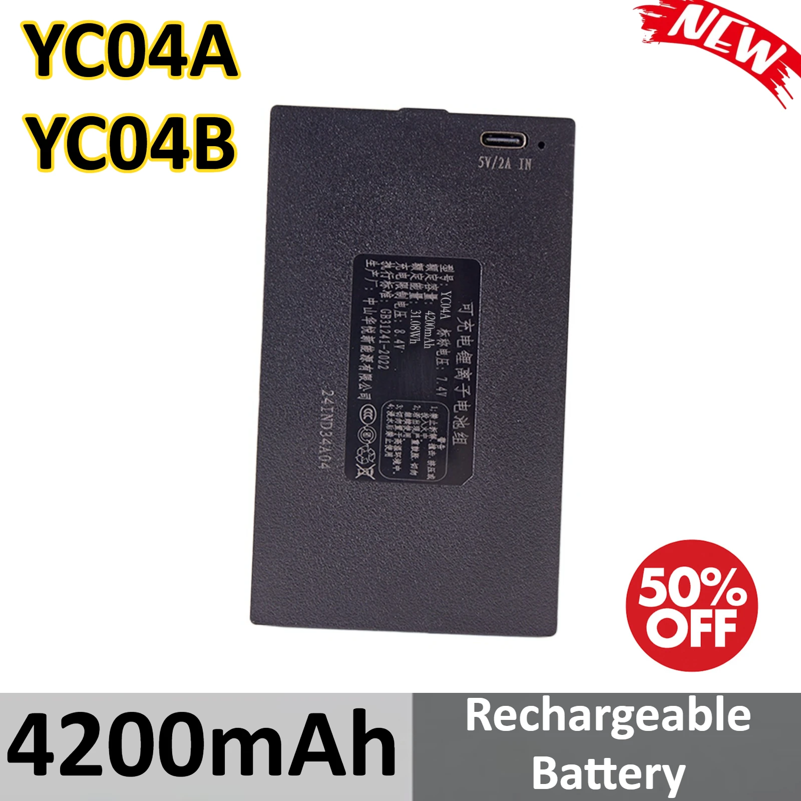 

7.4V 4200mAh Lithium Smart Door Lock Battery for YC04A P-P+ P+P- YC04B C+C-P-P+