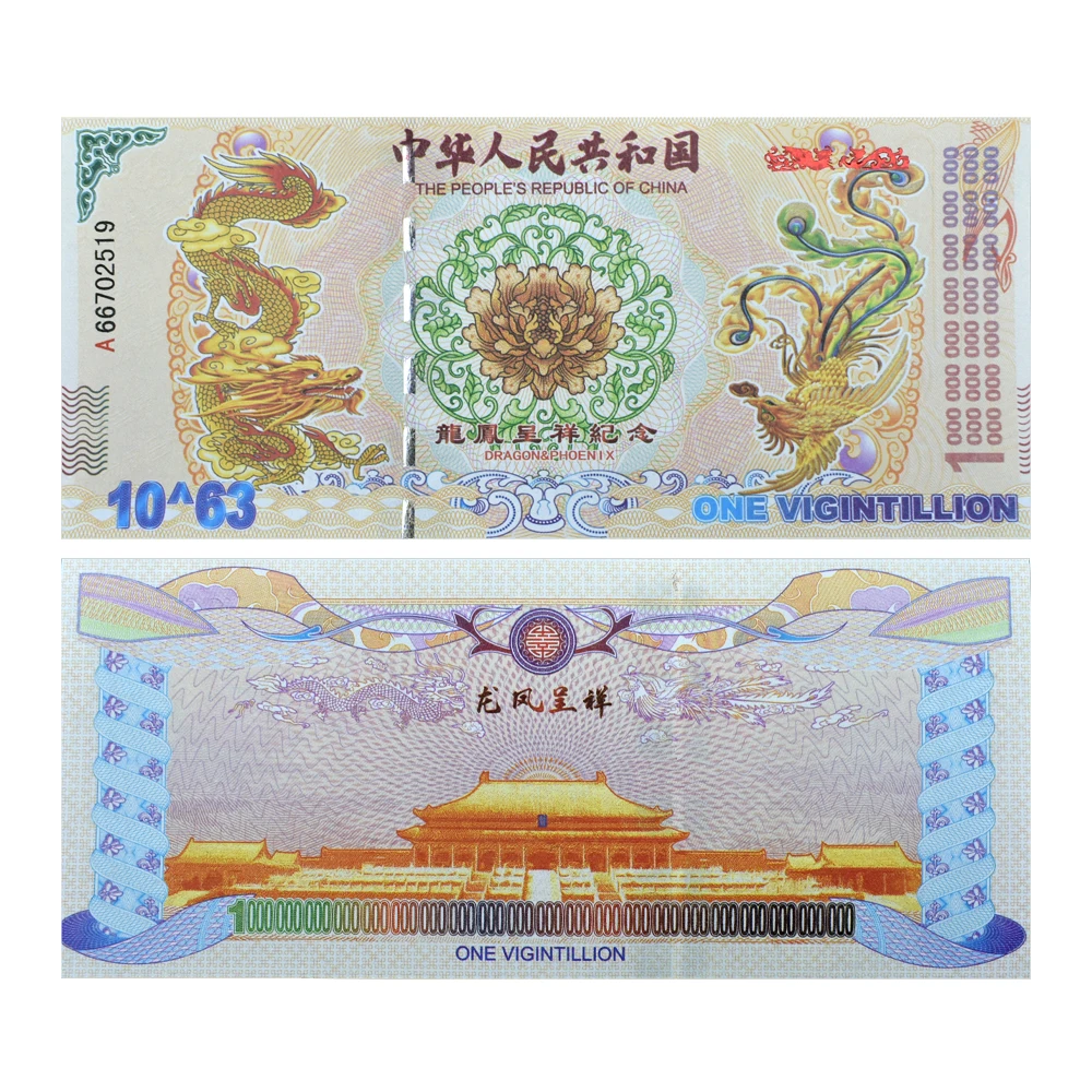 

Chinese One Vigintillion Bills Banknotes Dragon and Phoenix Paper Money 63 Zeros UV Mark Consecutive Numbers Notes Collection