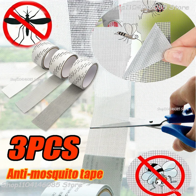 Window Screen Tape Anti-mosquito Screen Repair Subsidy Door Curtain Mosquito Net Hole Patch Repair Self-adhesive Screen Tape