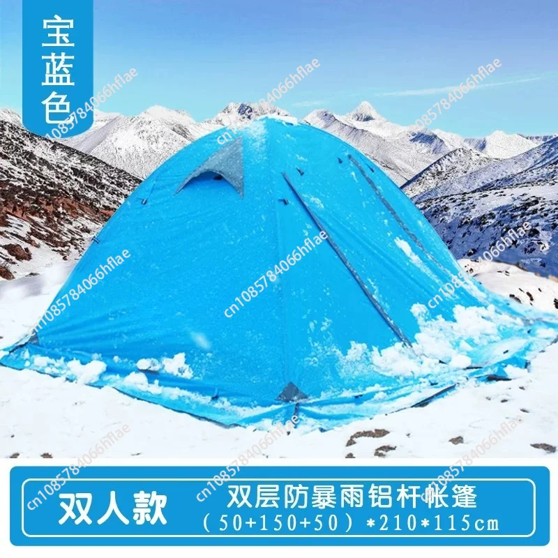 Tent Outdoor Thickened 3-4 People 2 Camping Double Portable Outdoor Camping Single Double Layer Couple Rainproof Tourism