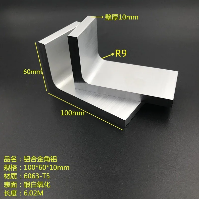 L-shaped Angle Aluminum  100x60x10mm Unequal Angle Aluminum Aluminum Alloy Angle Aluminum