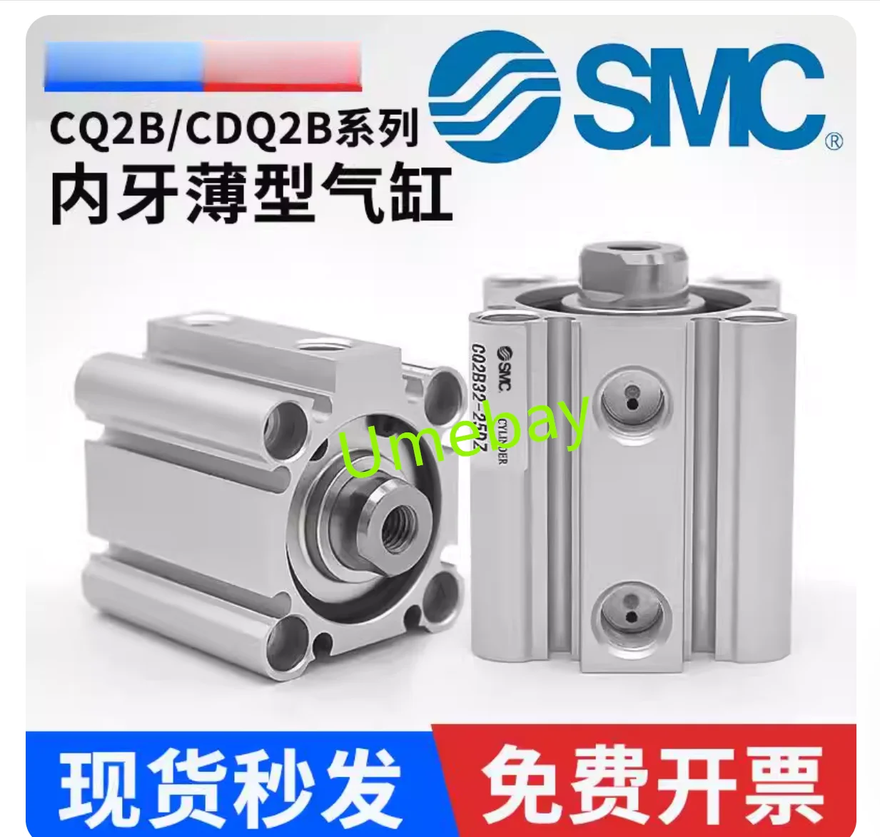 

1 шт., CDQ2A25-65DCMZ / CDQ2A25-70DCMZ / CDQ2A25-75DCMZ / CDQ2A25-80DCMZ / CDQ2A25-85DCMZ / CDQ2A25-90DCMZ