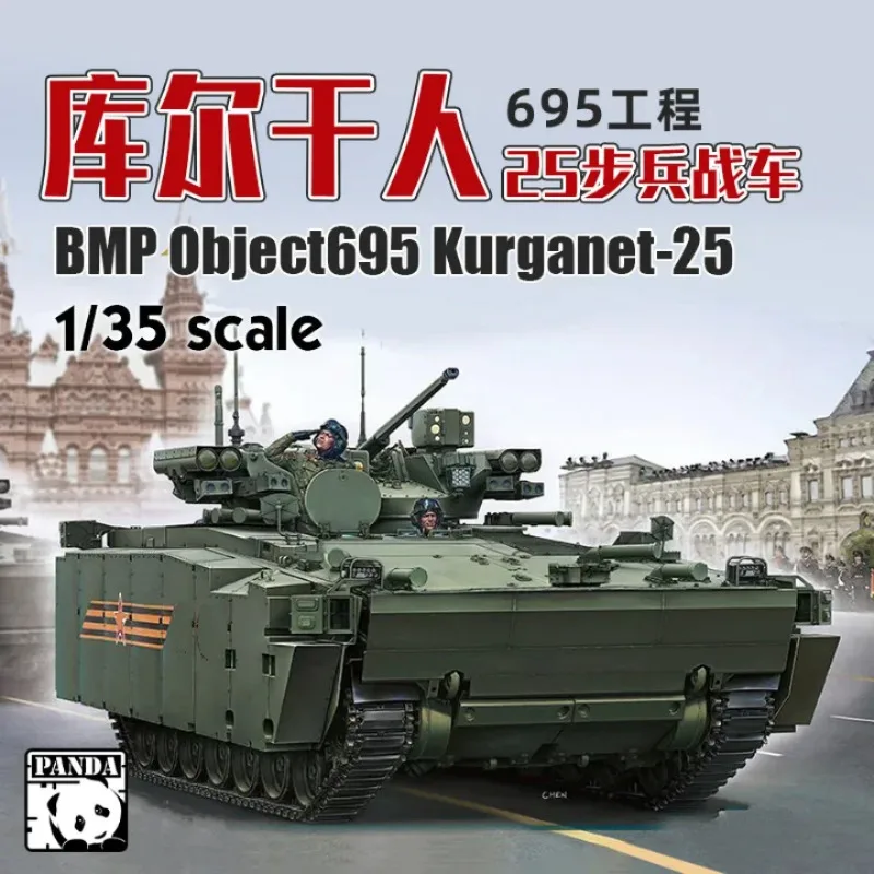 パンダ-プラスチックモデル-おもちゃの装飾品-組み立てられた戦車モデル-ロシア-ifv-クルガネツ-25-歩兵戦闘車両-ph35023-1-35-在庫あり