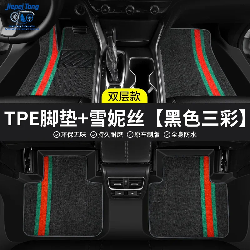 

Коврики TPE для Volkswagen Passat, полноразмерные, для водительского места, аксессуары для модификации автомобиля