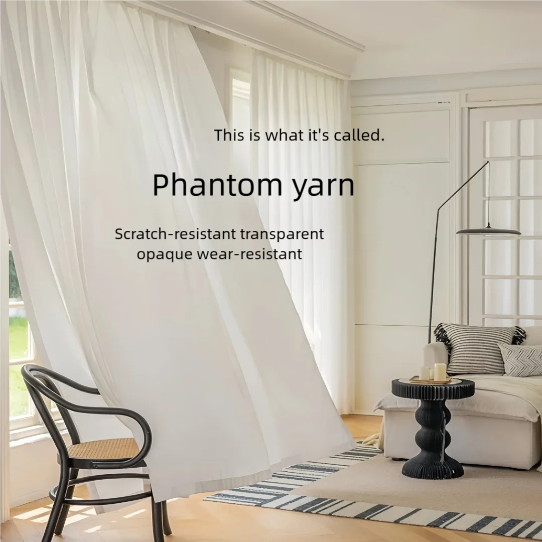Phantom yarn 2026 new window screen sand curtain opaque white gauze living room balcony sun shading curtain gauze curtain