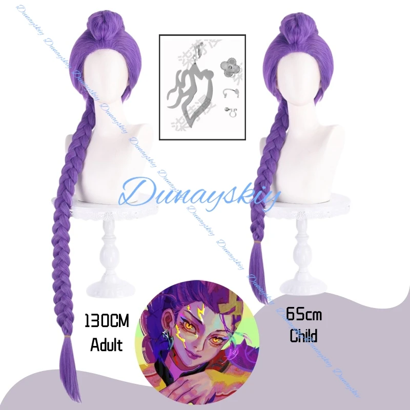 رومي تأثيري شعر مستعار اصطناعي قبل مضفر الأرجواني شعر امرأة 105 سنتيمتر Kpop شيطان الصيادين أنيمي مقاومة للحرارة الباروكات الكبار الاطفال