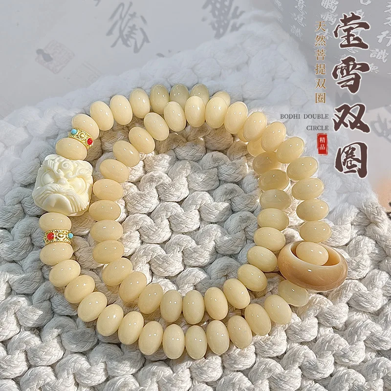 

Natural White Jade Root Aged Bodhi Children's Style Cultural Toy Double Circle Buddha Bead Bracelet Hand-Held Prayer Beads