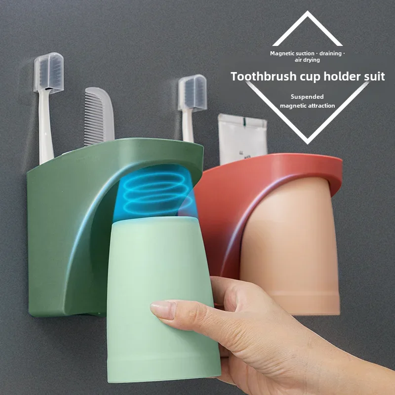 1PC Nordic style wall mounted magnetic toothbrush holder, no punching mouthwash cup storage rack, inverted toothbrush cup set