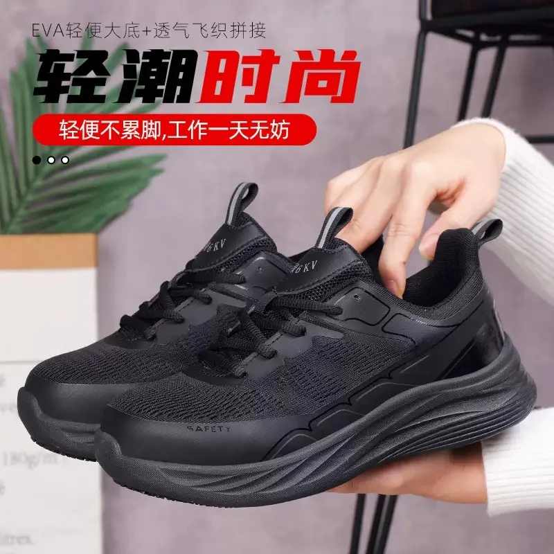 Four seasons models of non-slip anti-smash anti-puncture plastic head electrician insulated work shoes soft bottom safety shoes