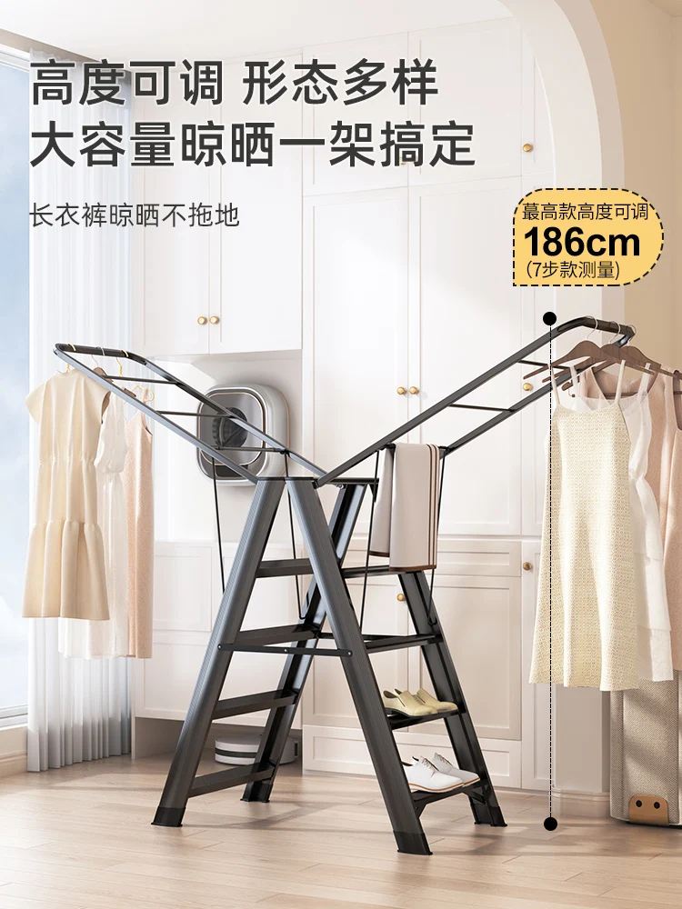 Household ladder folding drying rack indoor multi-functional dual-purpose telescopic aluminum alloy herringbone ladder