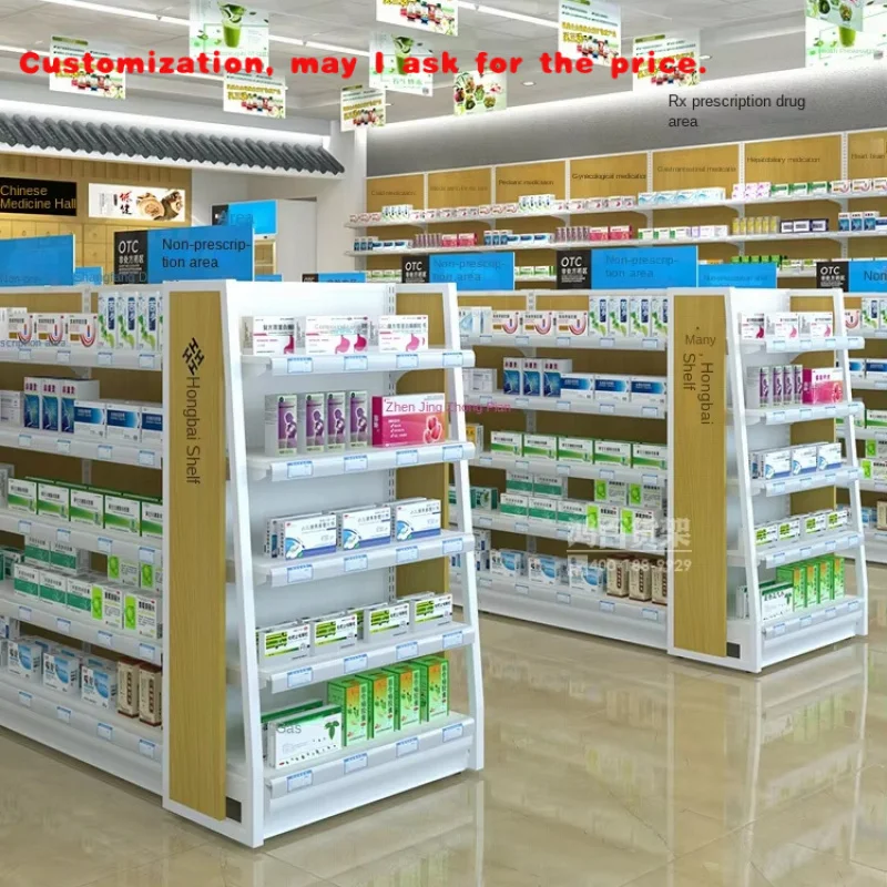 

custom.Hongbai Customizable Light Duty Single-Sided Steel and Wood Pharmacy Display Stand Western Medicine Cabinet Direct From F