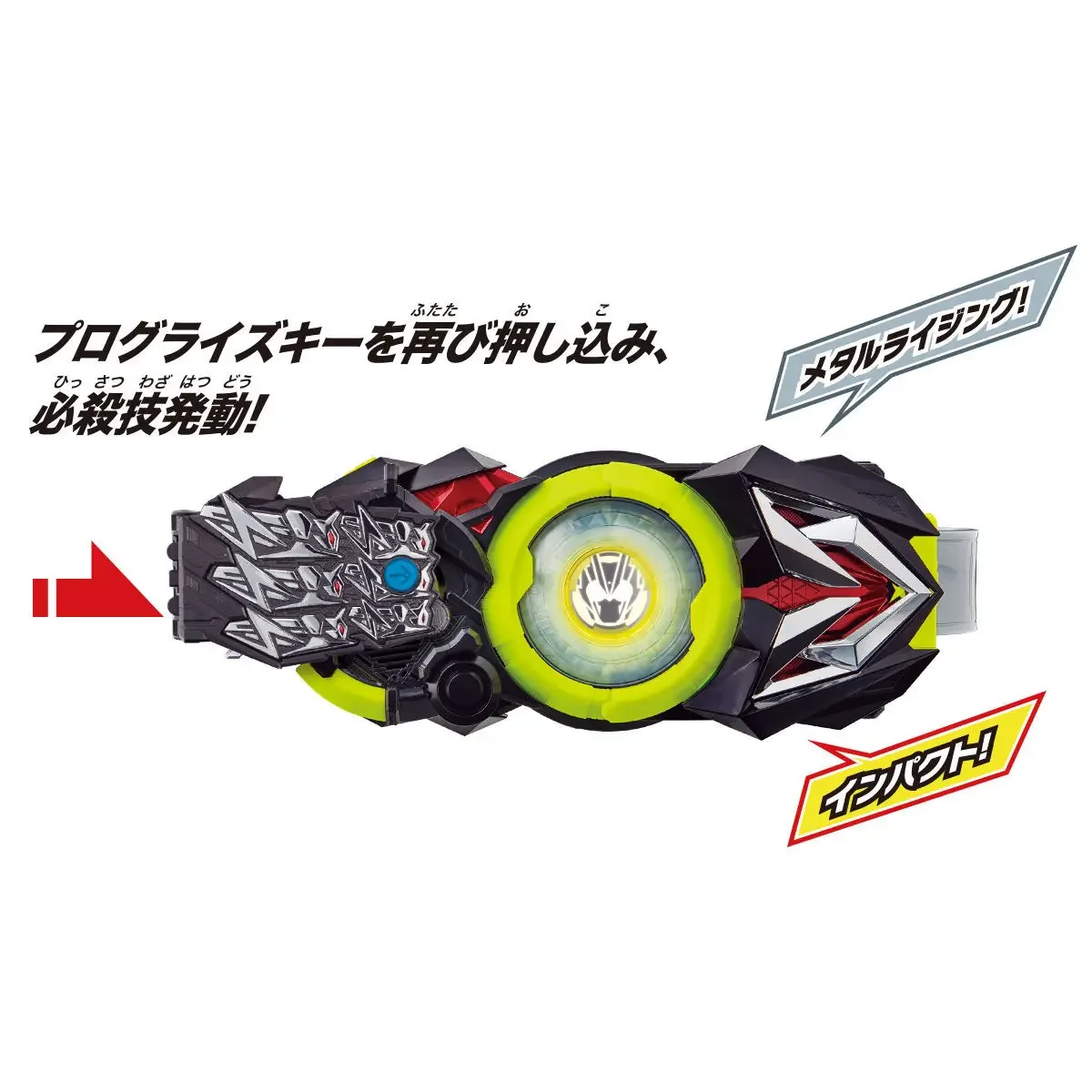 Bandai Kamen Rider 01 Zero One, Metal Cluster Locust, Enhanced Sublimation, Key ZERO ONE