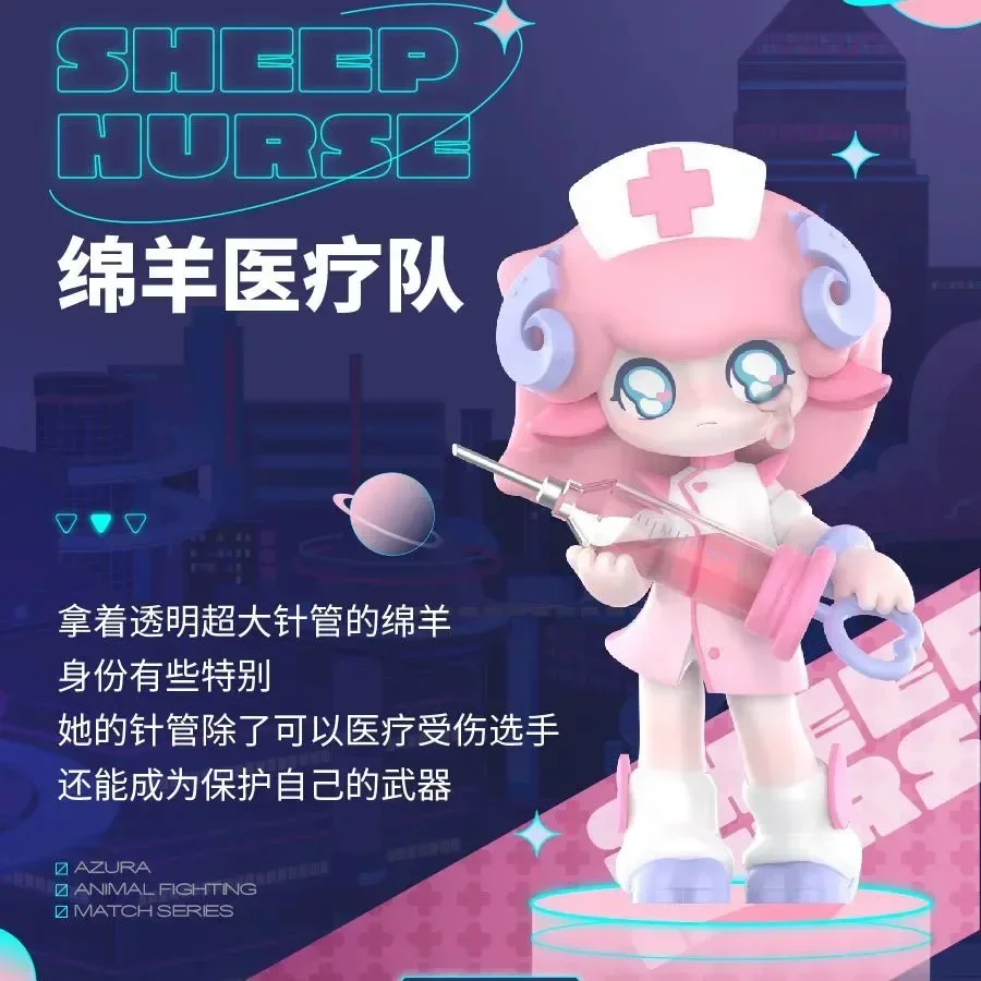 Variant: Sheep hurse