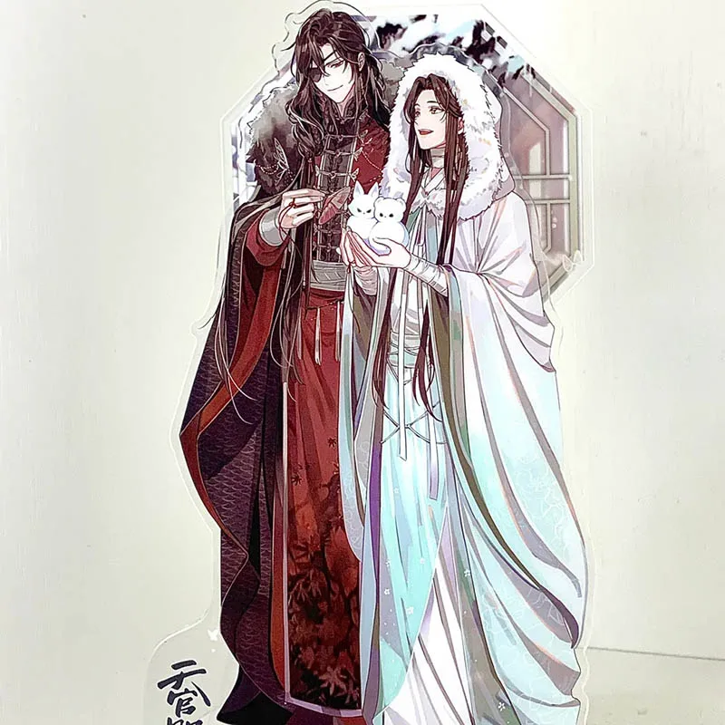 Anime Tian Guan Ci Fu Heaven Official's Blessing Hua Cheng Xie Lian Cosplay Standing Plate Acrylic Figure Stand Accessories Gift