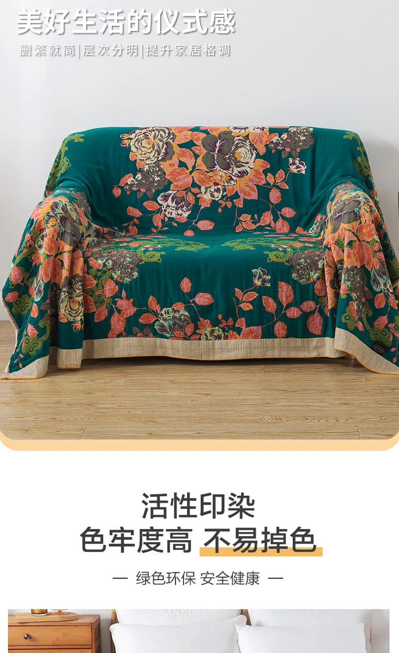 Cozy Floral Blanket for Summer