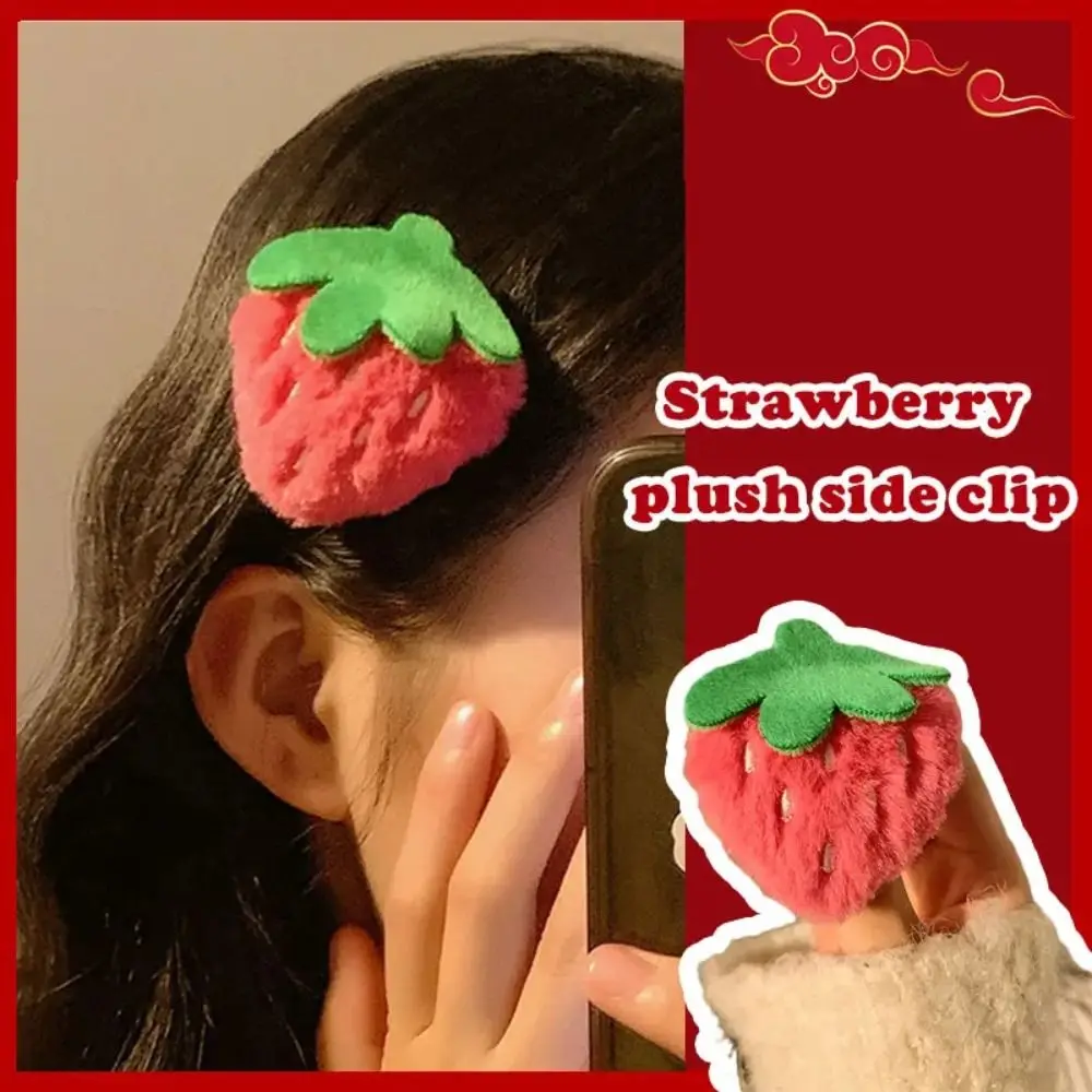 

Strawberry Hairpins Cute Korean Fruit Hair Accessories Plush Decorative Hair Clips Girls