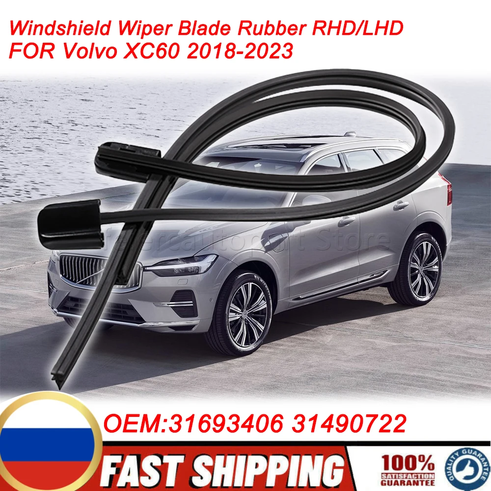 FOR Volvo XC60 2018-2023 31693406 Windshield Wiper Blade Rubber Insert / Refills Pair RHD LHD 31490722